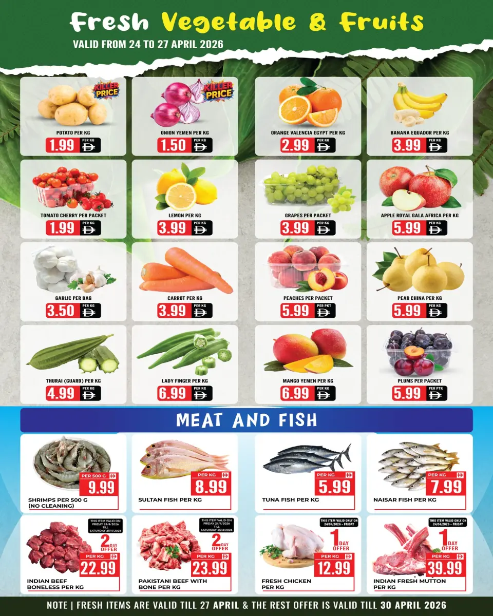 Offres supermarché Dream Land Sharjah de 24 à 30 avril 2026 Offres spéciales estivales - supermarché Dream Land - Émirats arabes unis - 24 avril 2026 – 30 avril 2026 - Page 8