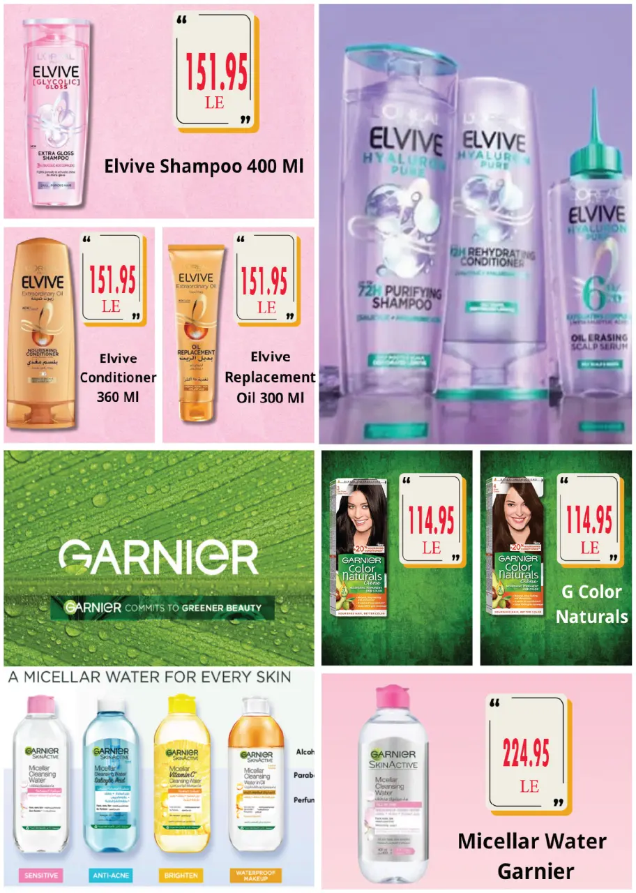 Royal House Egypt offers from 25 April to 20 May 2026 Monthly magazine of offers - Page 50