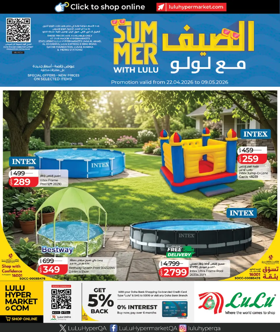 Offres Lulu Hypermarchés Qatar de 22 avril à 9 mai 2026 L'été avec Lulu - Lulu - Qatar - 22 avril 2026 – 9 mai 2026 - Page 1