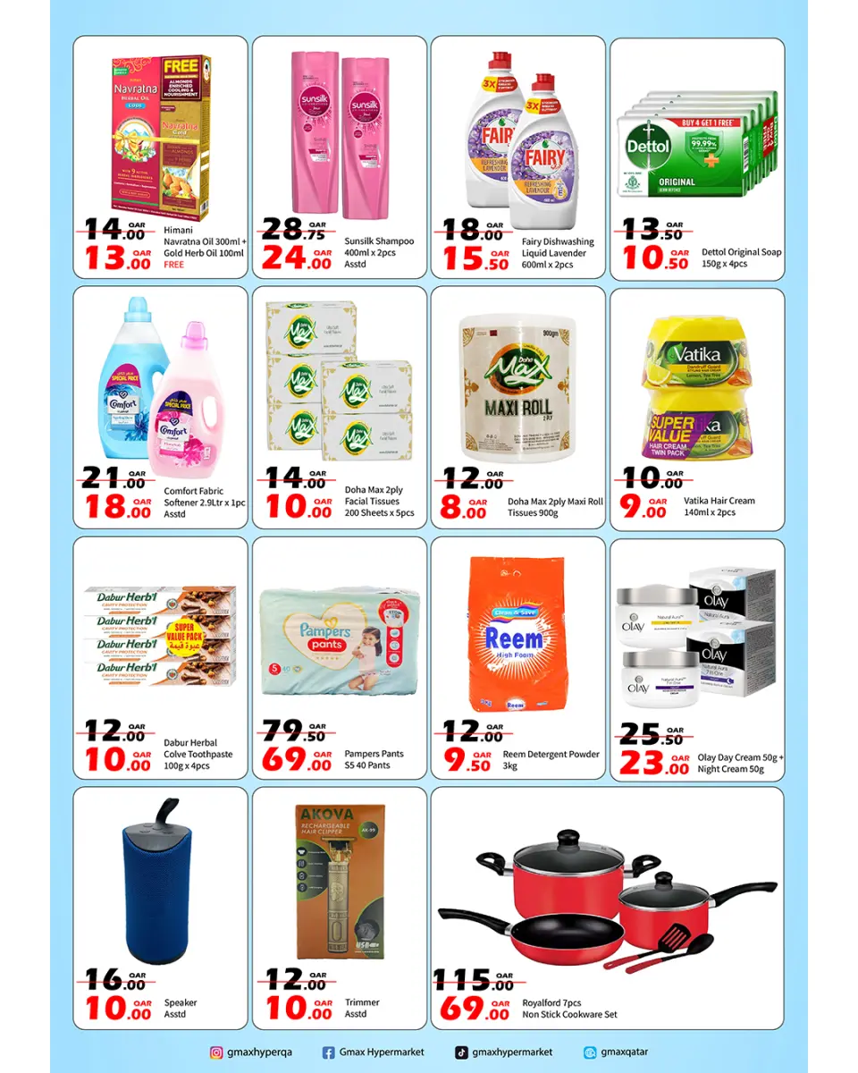 Ofertas de Hipermercado Gmax Katar de 23 a 29 abril 2026 Súper ofertas - Hipermercado Gmax - Katar - 23 abril 2026 – 29 abril 2026 - Página 4