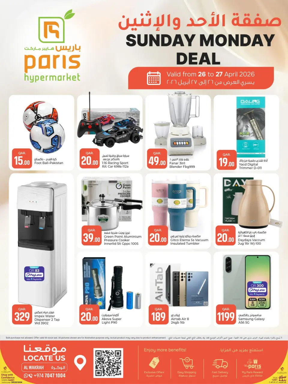 Offres Paris hypermarché Al Wakrah de 26 à 27 avril 2026 Offres du dimanche et du lundi - Page 3