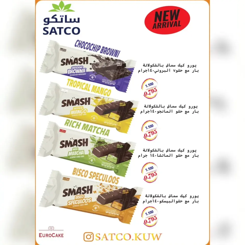 Al Wafra co-op Kuwait offers from 26 to 30 April 2026 Super Deals - Page 6