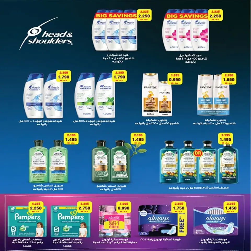 Fintas co-op Kuwait offers from 28 April to 1 May 2026 April Sale - Page 13