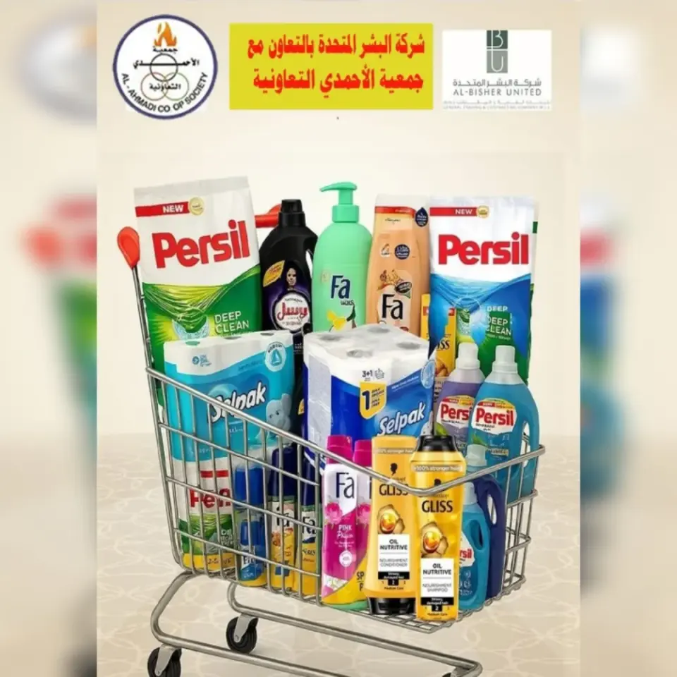 Ahmadi coop Kuwait offers from 25 to 30 April 2026 April Sale - Page 10