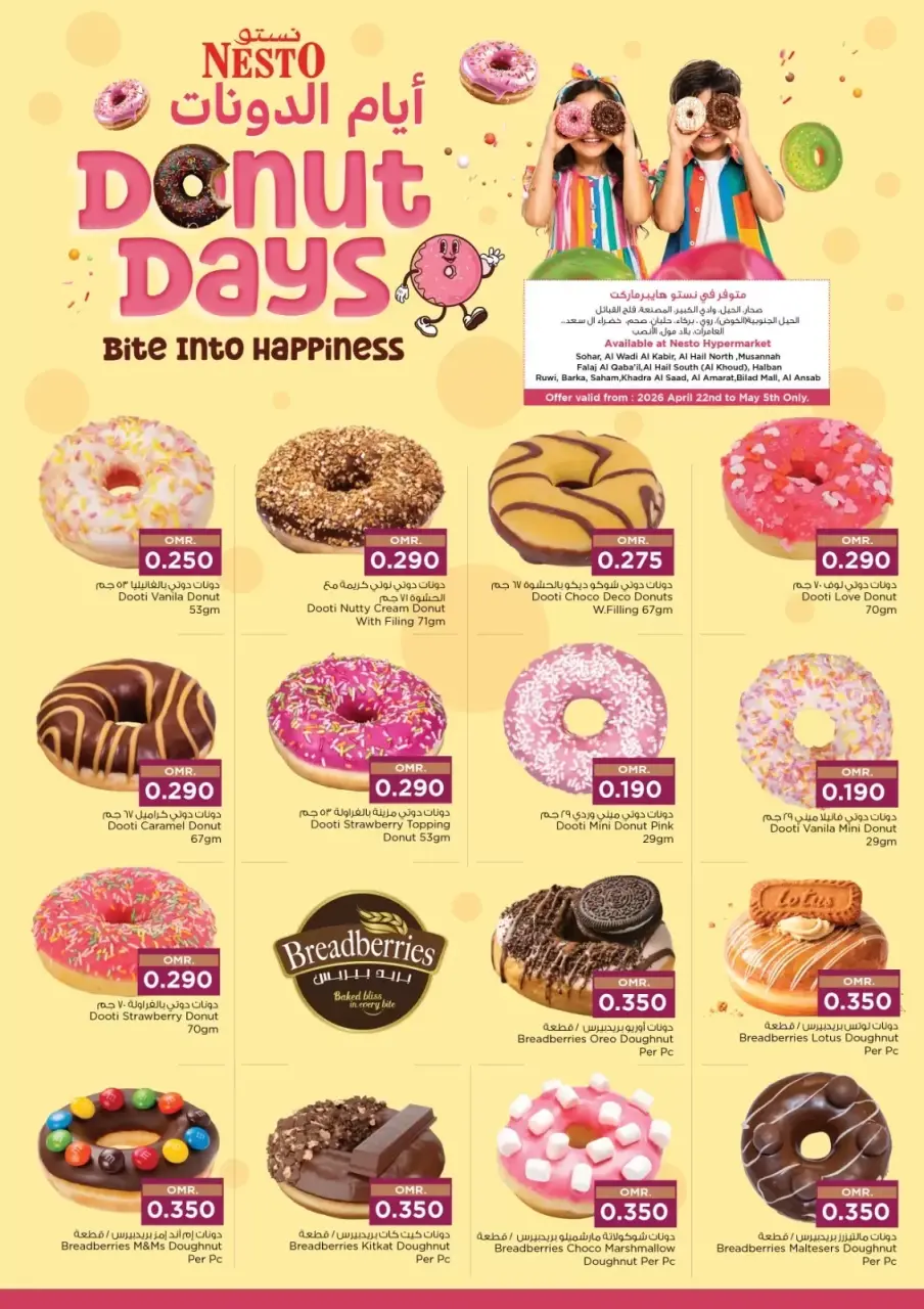 Días largos de verano en Nesto Hipermercados, sucursales Almabylh, del 23 abril al 10 mayo 2026 - Página 9