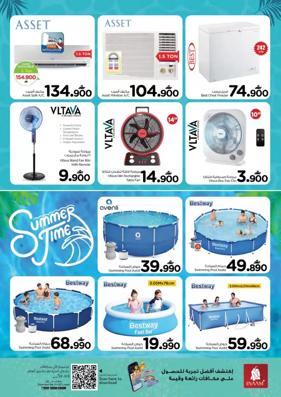 Días largos de verano en Nesto Hipermercados, sucursales Almabylh, del 23 abril al 10 mayo 2026 - Página 5