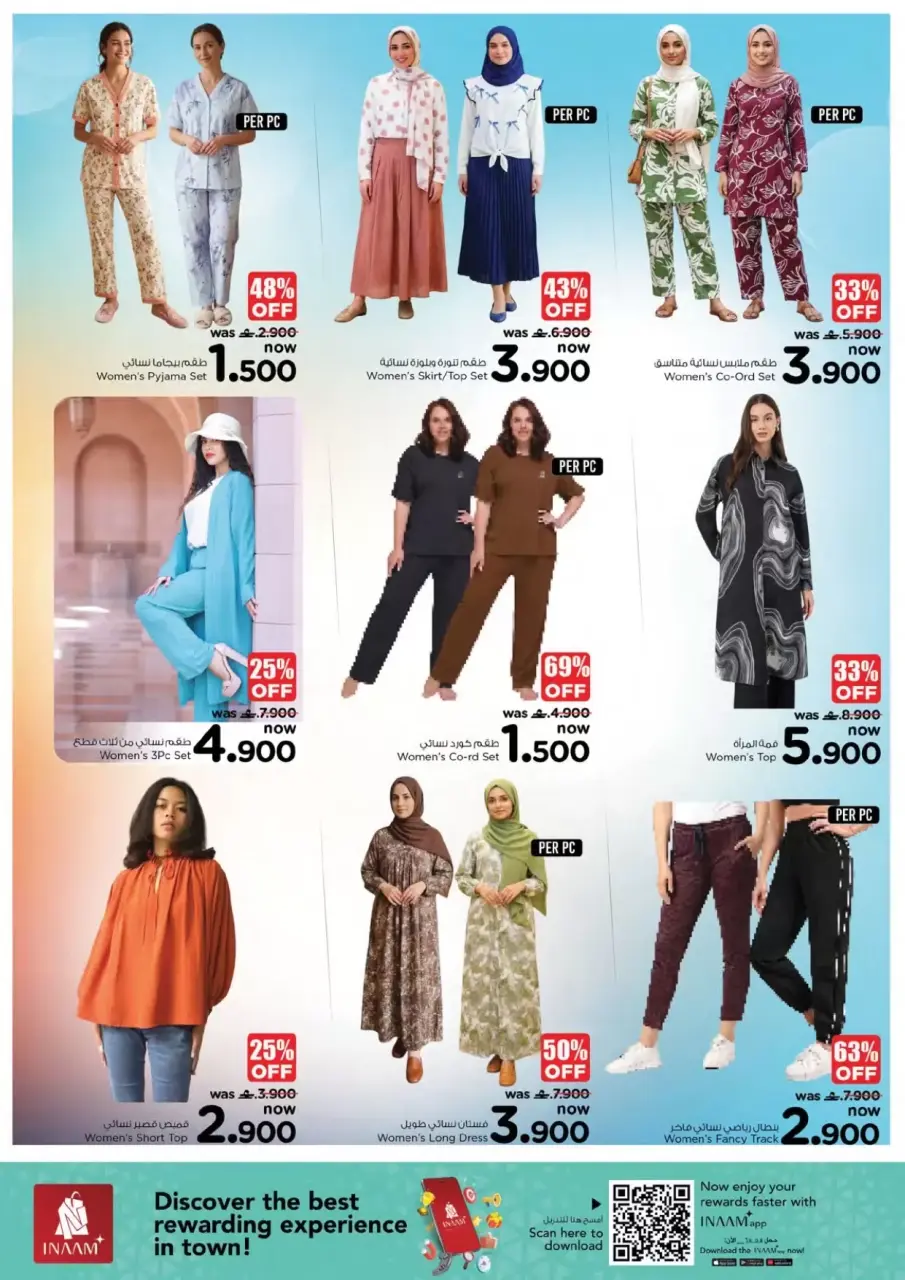 Días largos de verano en Nesto Hipermercados, sucursales Almabylh, del 23 abril al 10 mayo 2026 - Página 4