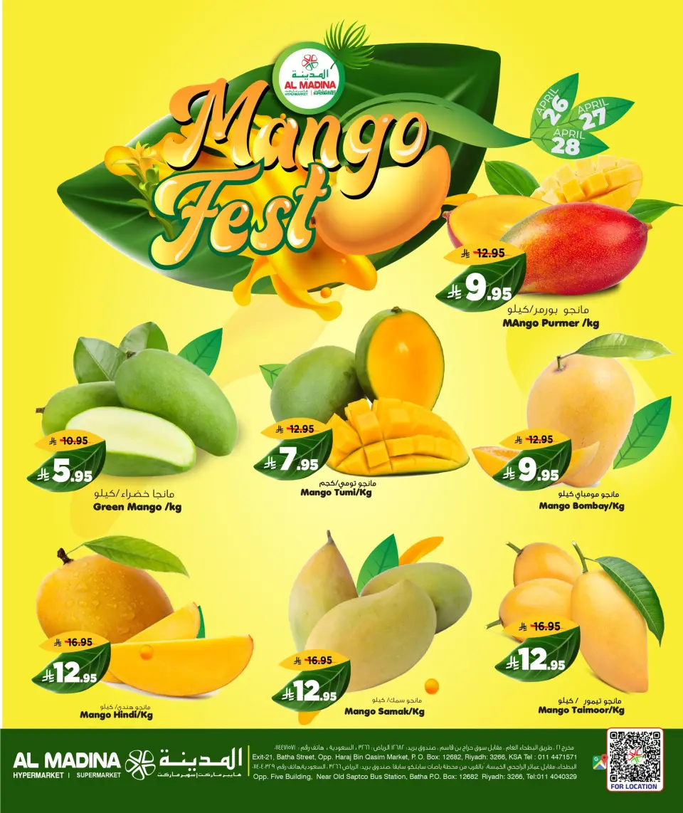 Ofertas de Hipermercado Al Madina Arabia Saudita de 9 a 11 Dhuʻl-Qiʻdah 1447 AH (26 – 28 abril 2026) Mega ofertas de 3 días - Página 7