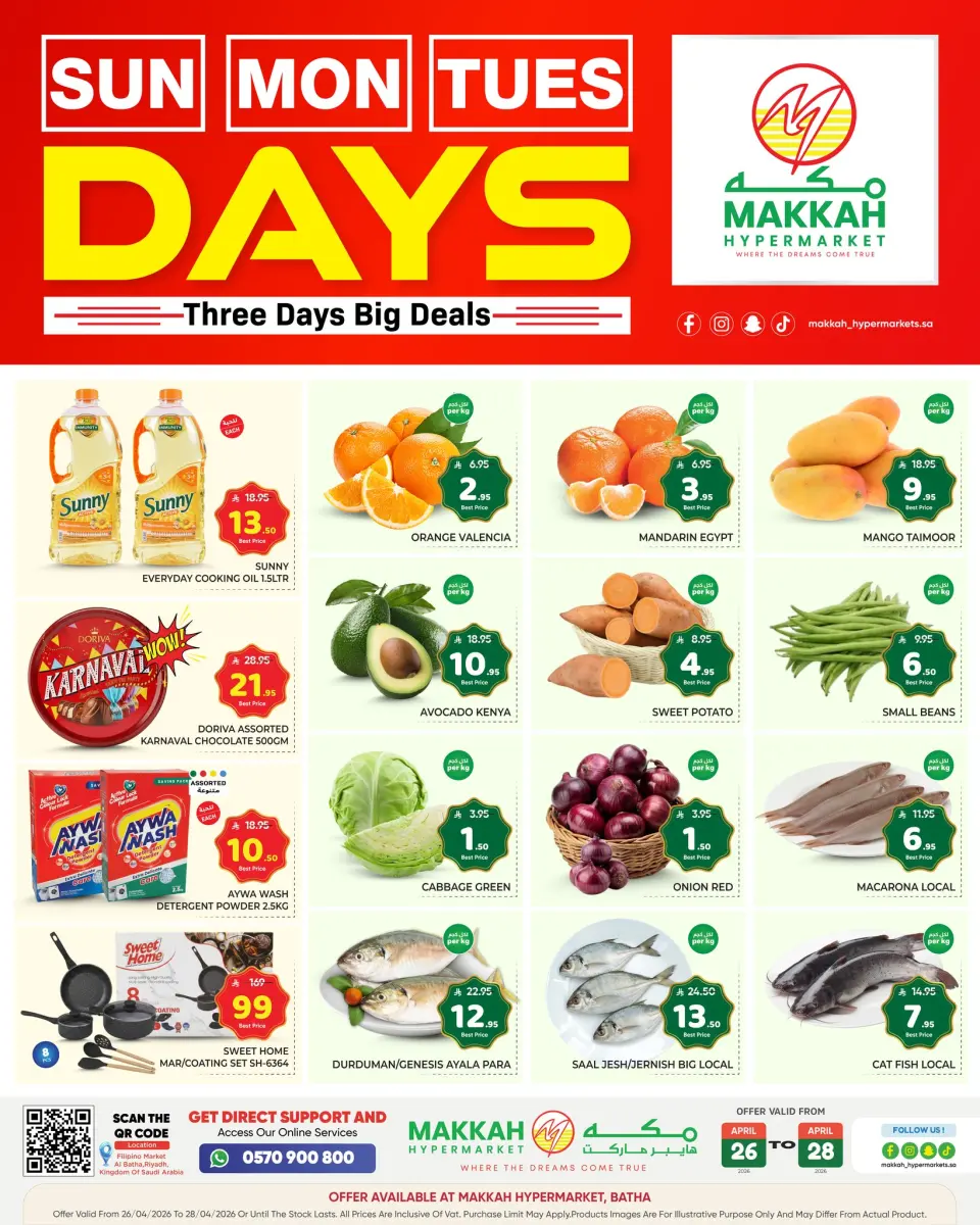 Ofertas de Makkah Albtha de 9 a 11 Dhuʻl-Qiʻdah 1447 AH (26 – 28 abril 2026) Ofertas de 3 días - Página 2