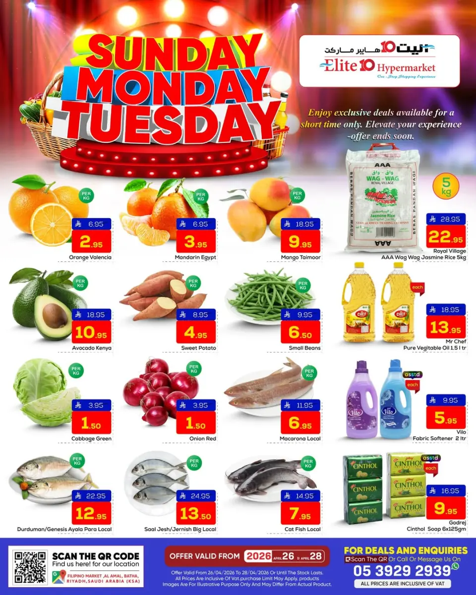 عروض اليت 10 هايبر ماركت السعودية من ٩ حتى ١١ ذو القعدة ١٤٤٧ هـ (٢٦ إلى ٢٨ أبريل ٢٠٢٦) عروض 3 أيام - اليت 10 هايبر ماركت - السعودية - 26 ابريل 2026 – 28 ابريل 2026 - صفحة 1