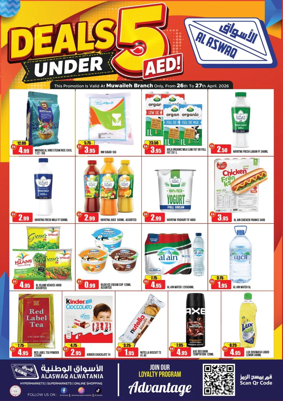 Ofertas de Al Aswaq Al Watania Emiratos Árabes Unidos de 26 a 27 abril 2026 Oferta inferior a 5 - Al Aswaq Al Watania - Emiratos Árabes Unidos - 26 abril 2026 – 27 abril 2026 - Página 1