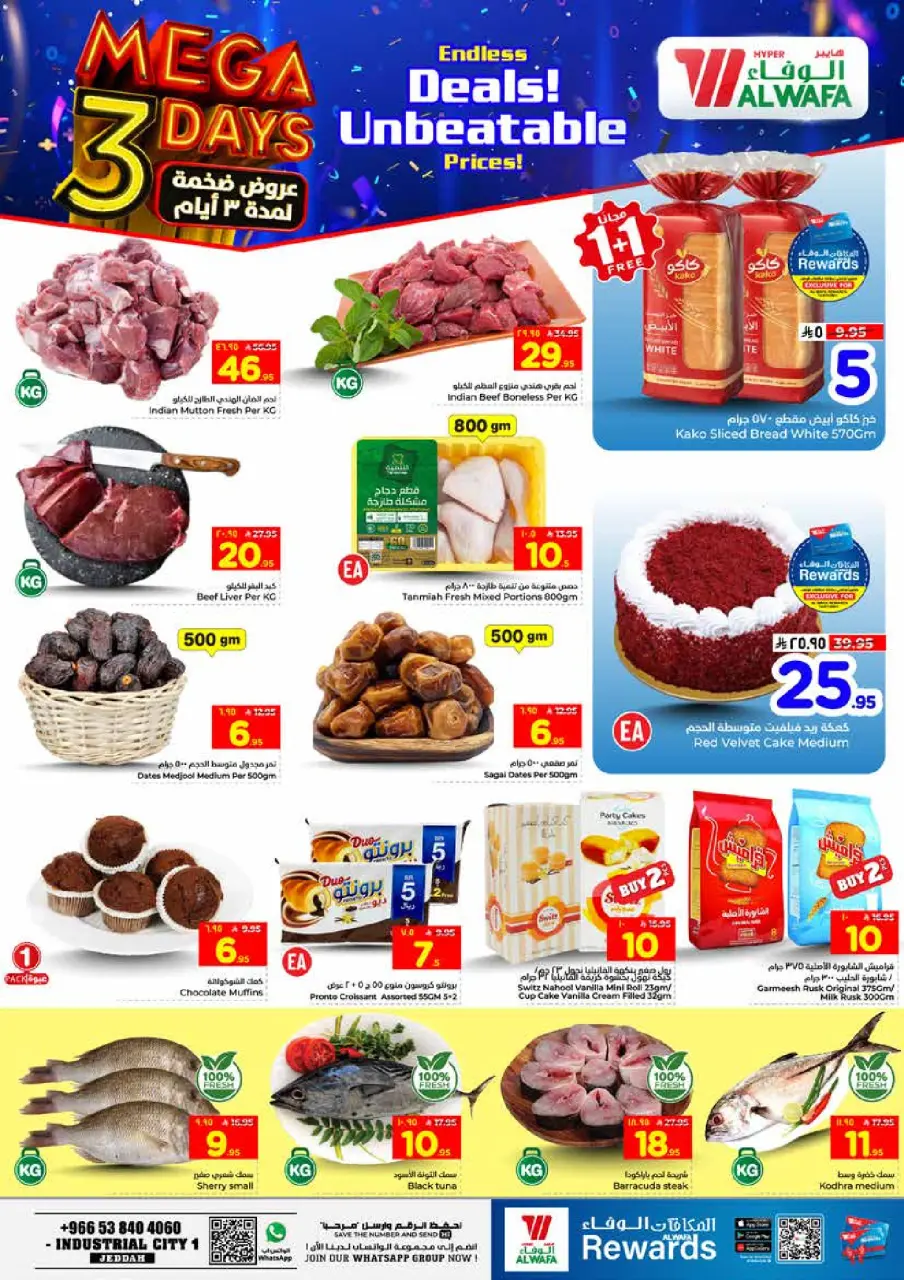 Ofertas de Hipermercado Al Wafa Jeddah de 9 a 11 Dhuʻl-Qiʻdah 1447 AH (26 – 28 abril 2026) Grandes ofertas - Página 3