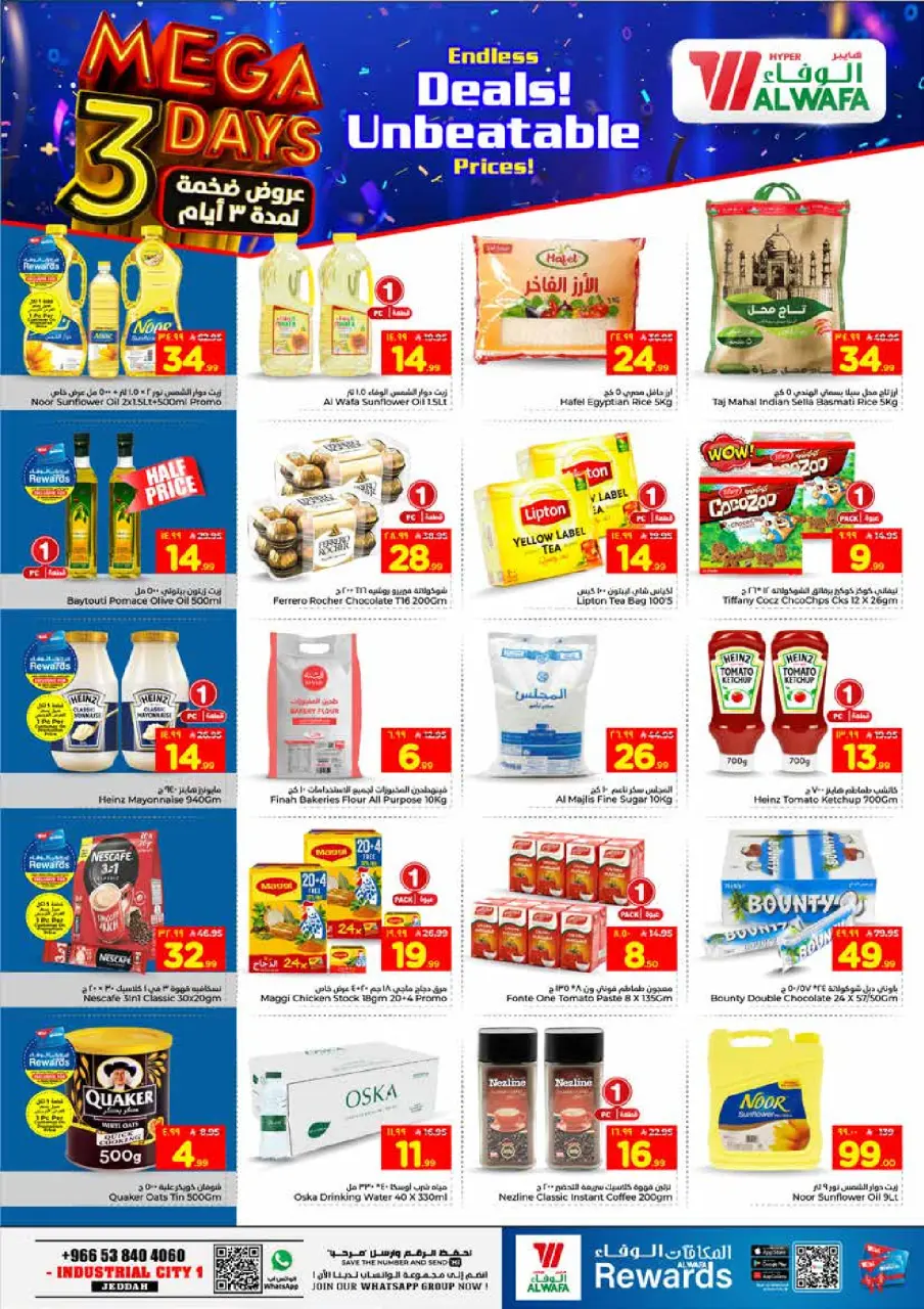 Ofertas de Hipermercado Al Wafa Jeddah de 9 a 11 Dhuʻl-Qiʻdah 1447 AH (26 – 28 abril 2026) Grandes ofertas - Página 4