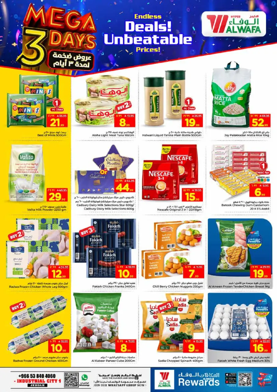 Ofertas de Hipermercado Al Wafa Jeddah de 9 a 11 Dhuʻl-Qiʻdah 1447 AH (26 – 28 abril 2026) Grandes ofertas - Página 5