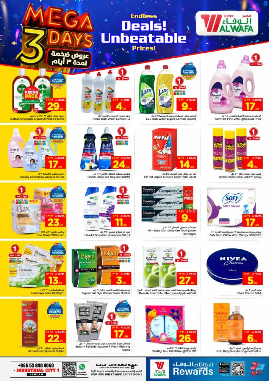 Ofertas de Hipermercado Al Wafa Jeddah de 9 a 11 Dhuʻl-Qiʻdah 1447 AH (26 – 28 abril 2026) Grandes ofertas - Página 6