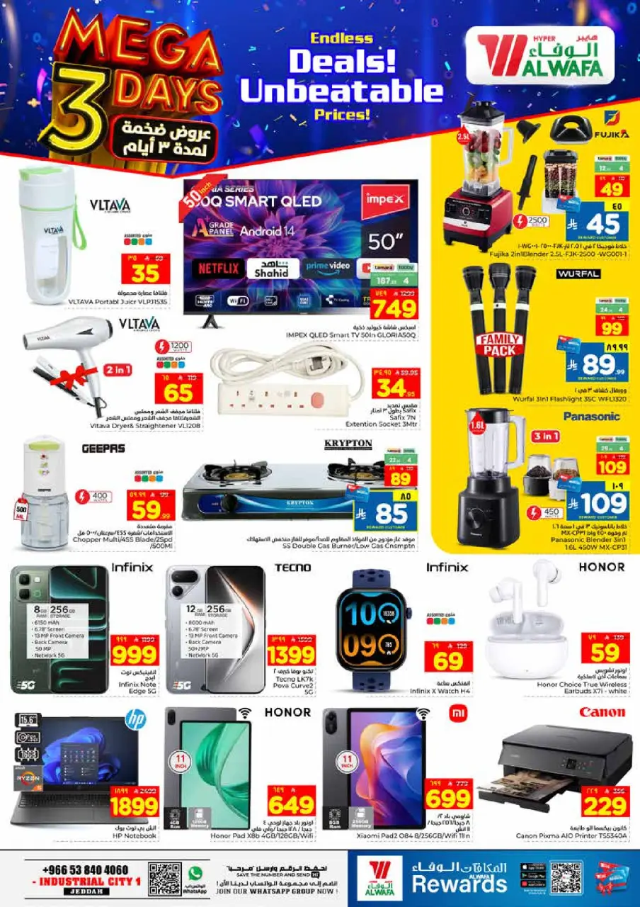 Ofertas de Hipermercado Al Wafa Jeddah de 9 a 11 Dhuʻl-Qiʻdah 1447 AH (26 – 28 abril 2026) Grandes ofertas - Página 8