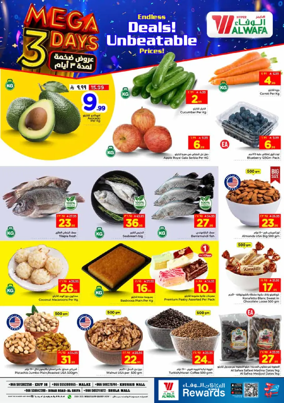 Ofertas de Hipermercado Al Wafa Riyadh, Al Kharj de 9 a 11 Dhuʻl-Qiʻdah 1447 AH (26 – 28 abril 2026) Grandes ofertas - Página 2