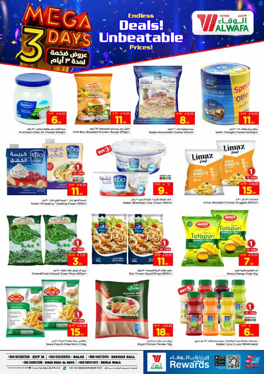 Ofertas de Hipermercado Al Wafa Riyadh, Al Kharj de 9 a 11 Dhuʻl-Qiʻdah 1447 AH (26 – 28 abril 2026) Grandes ofertas - Página 4