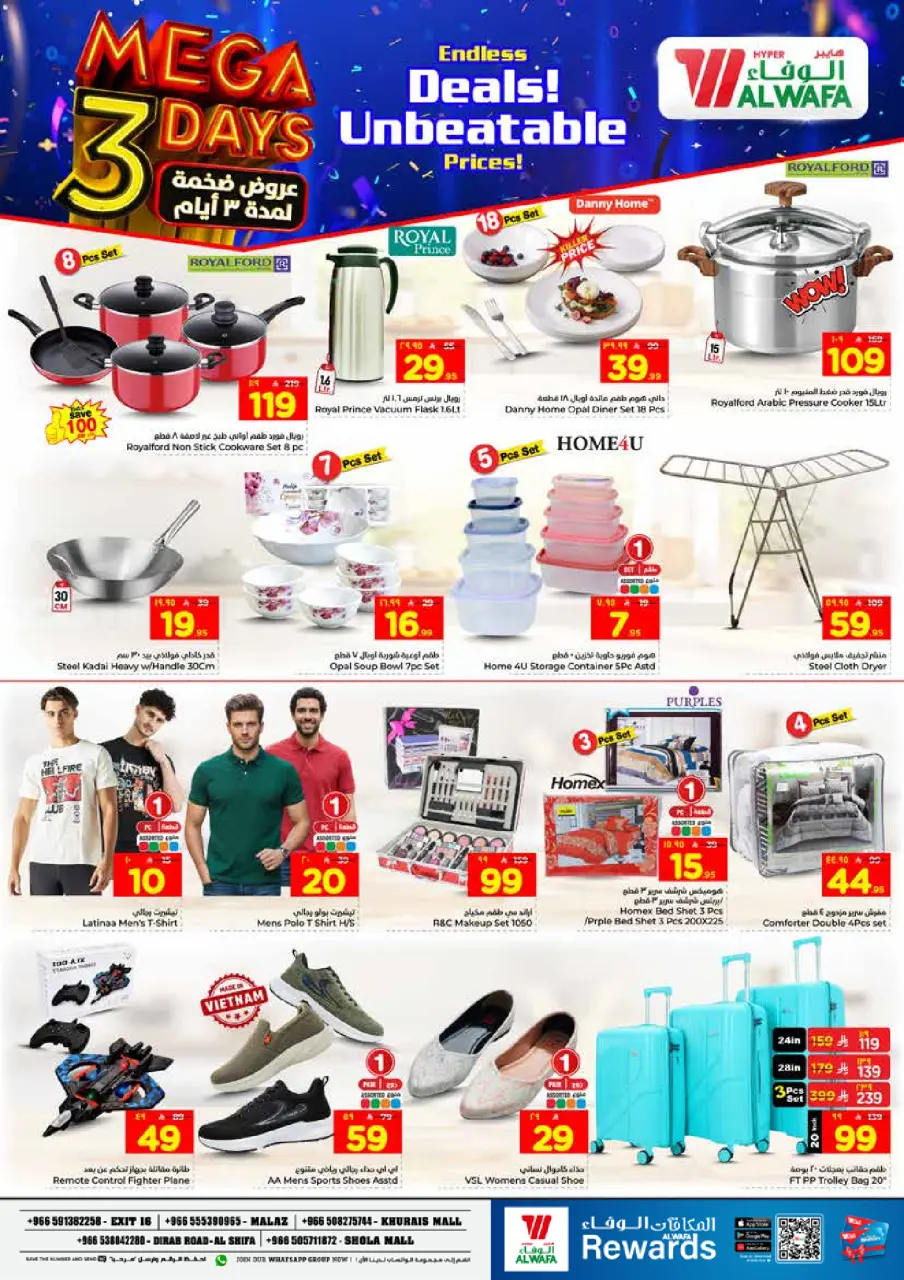 Ofertas de Hipermercado Al Wafa Riyadh, Al Kharj de 9 a 11 Dhuʻl-Qiʻdah 1447 AH (26 – 28 abril 2026) Grandes ofertas - Página 6