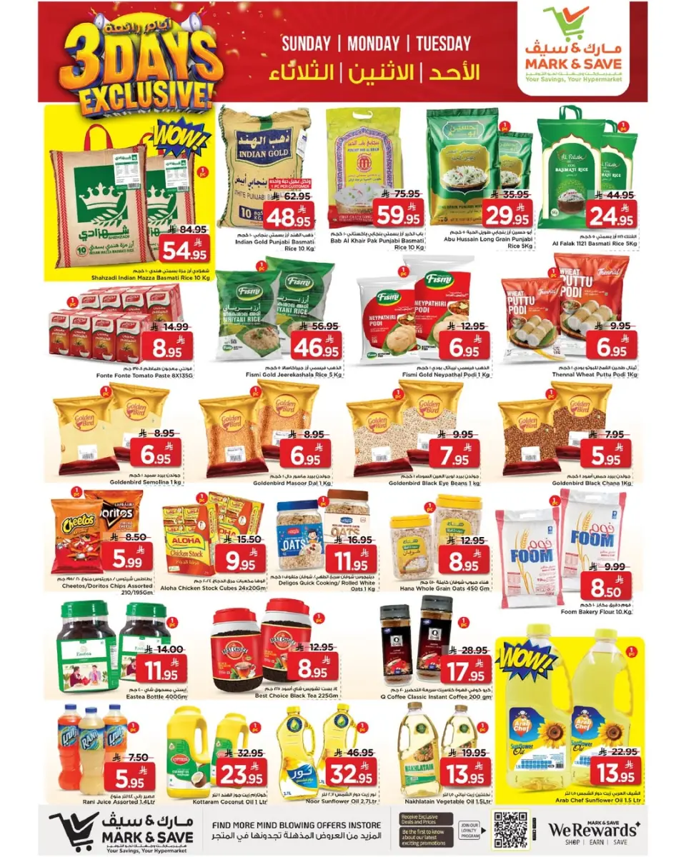Ofertas de Mark & Save Khobar de 9 a 11 Dhuʻl-Qiʻdah 1447 AH (26 – 28 abril 2026) Super 3 días - Página 3