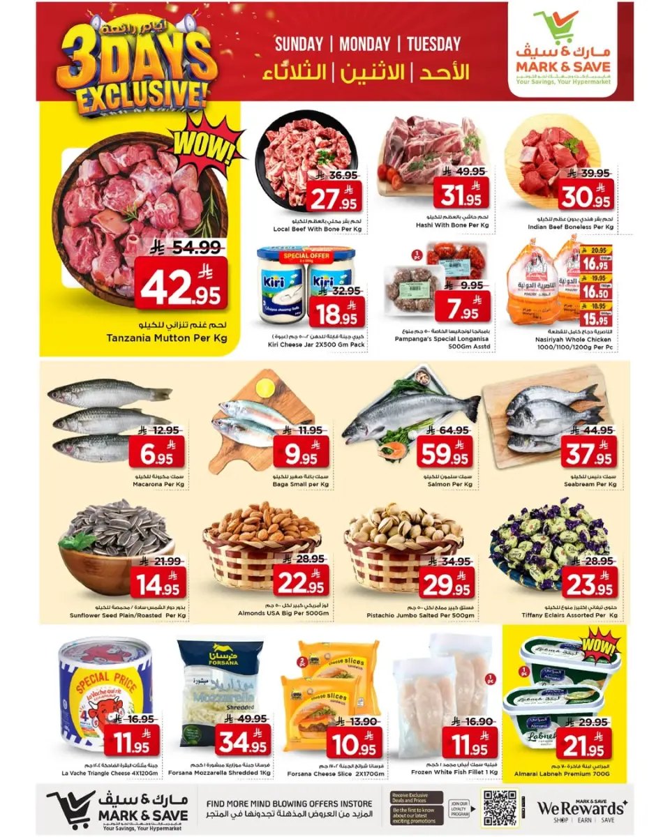 Ofertas de Mark & Save Khobar de 9 a 11 Dhuʻl-Qiʻdah 1447 AH (26 – 28 abril 2026) Super 3 días - Página 4