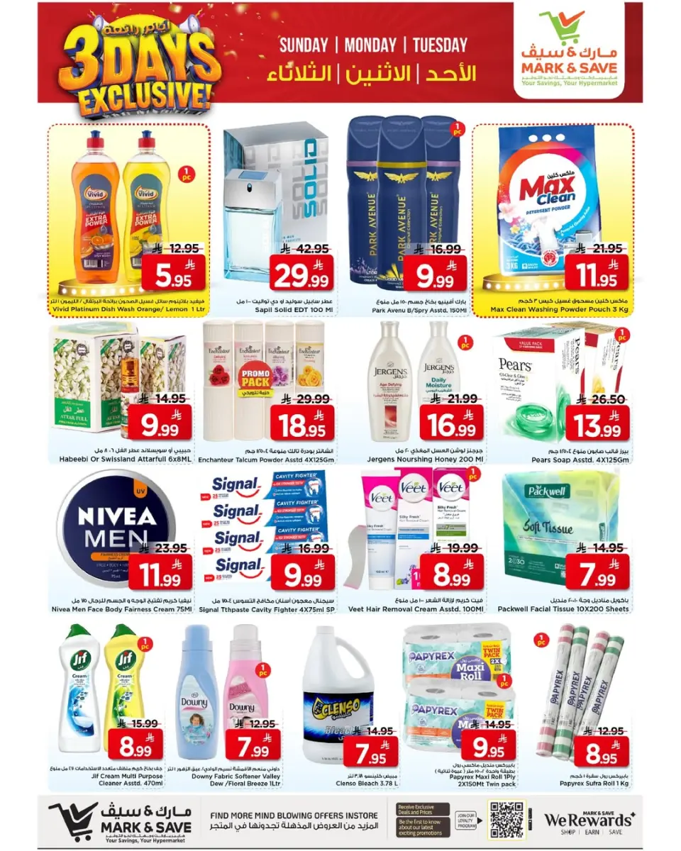 Ofertas de Mark & Save Khobar de 9 a 11 Dhuʻl-Qiʻdah 1447 AH (26 – 28 abril 2026) Super 3 días - Página 6