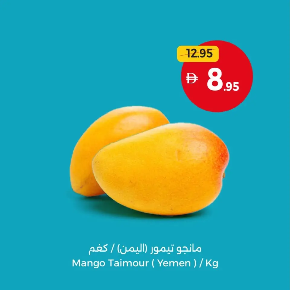Ofertas de Cooperativa Umm Al Quwain Emiratos Árabes Unidos de 23 abril a 6 mayo 2026 Mayor oferta y mejor relación calidad-precio - Página 7