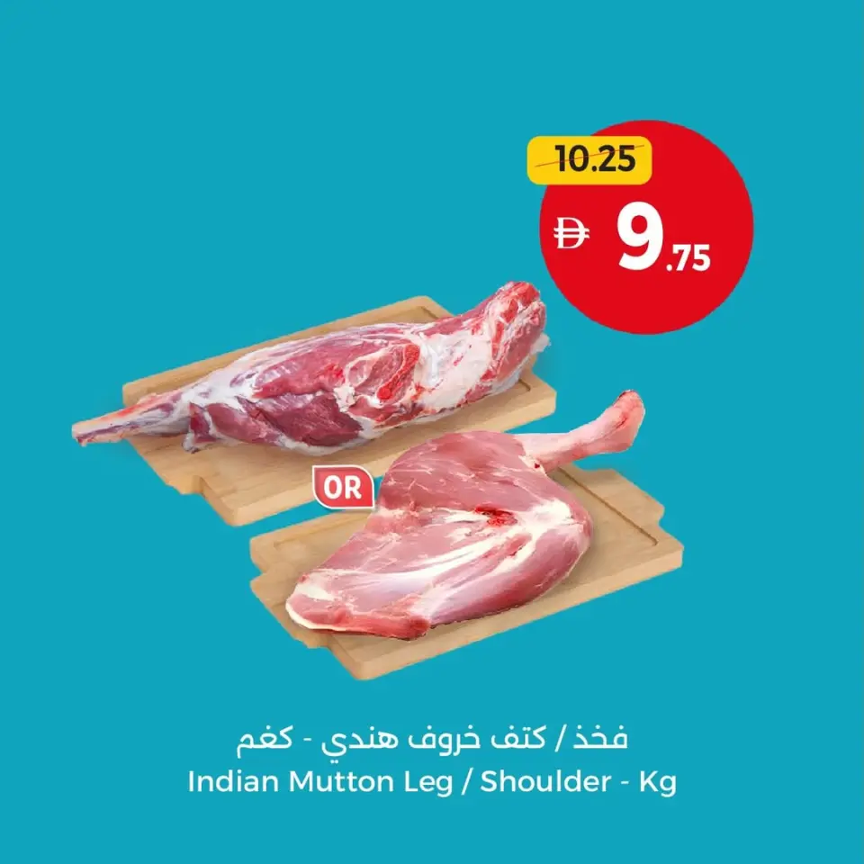 Ofertas de Cooperativa Umm Al Quwain Emiratos Árabes Unidos de 23 abril a 6 mayo 2026 Mayor oferta y mejor relación calidad-precio - Página 4