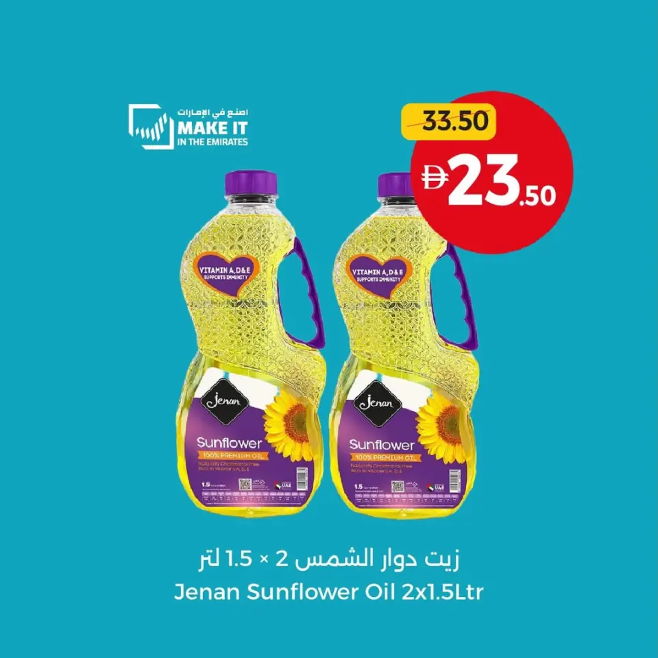 Ofertas de Cooperativa Umm Al Quwain Emiratos Árabes Unidos de 23 abril a 6 mayo 2026 Mayor oferta y mejor relación calidad-precio - Página 5