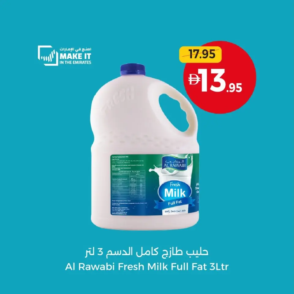 Ofertas de Cooperativa Umm Al Quwain Emiratos Árabes Unidos de 23 abril a 6 mayo 2026 Mayor oferta y mejor relación calidad-precio - Página 2