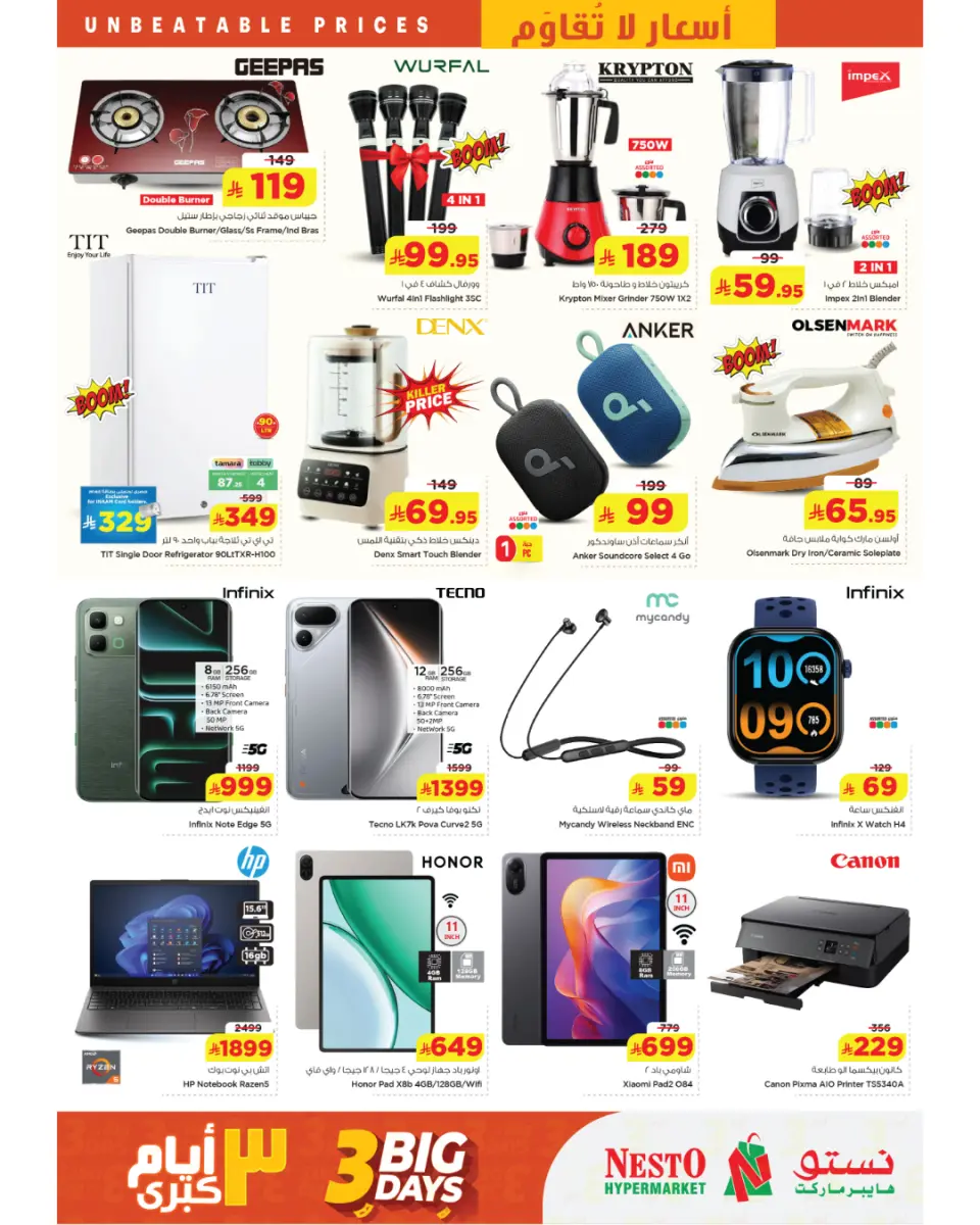 Ofertas de Nesto Khobar de 9 a 11 Dhuʻl-Qiʻdah 1447 AH (26 – 28 abril 2026) Ofertas de 3 días - Página 8