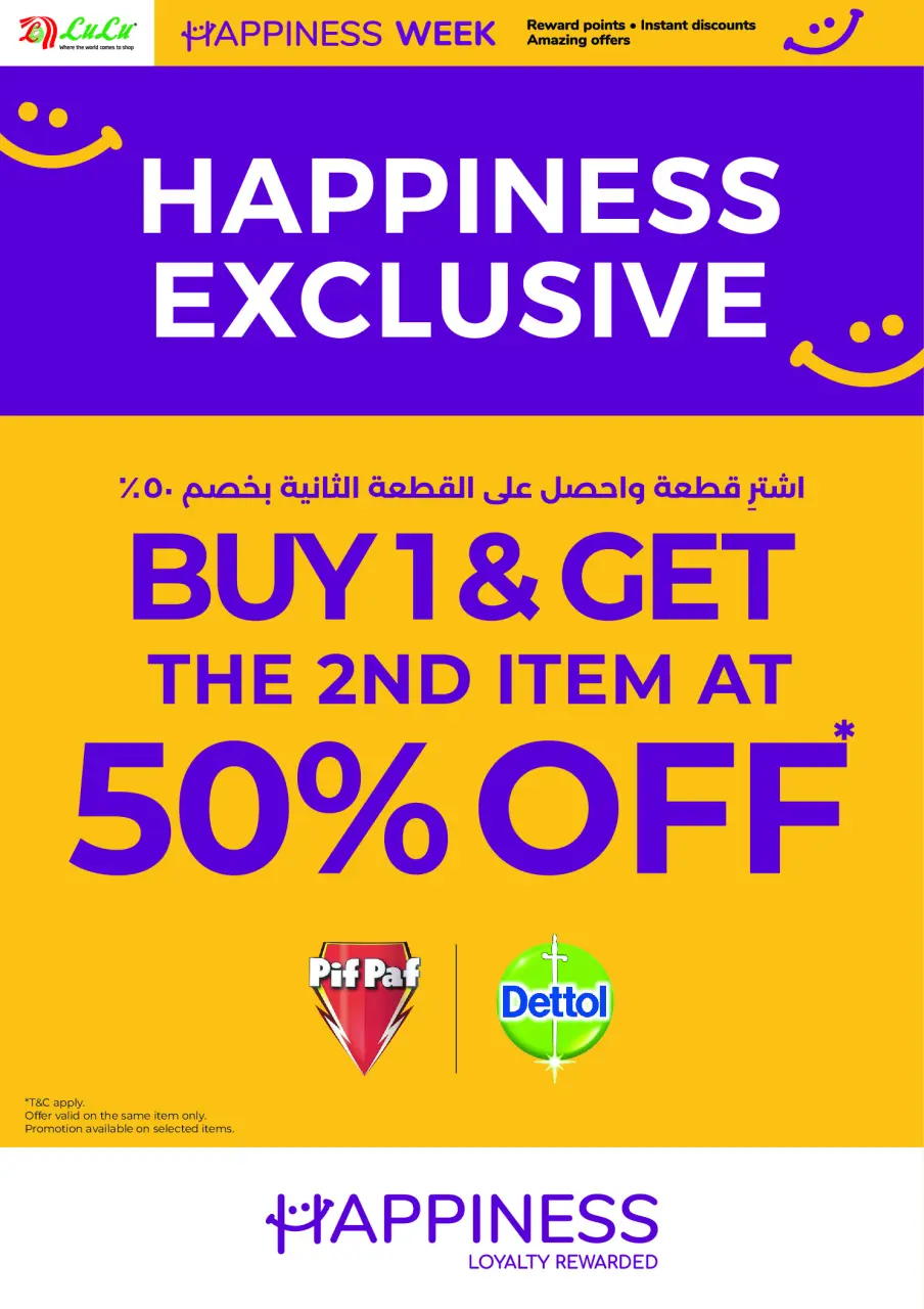 Ofertas de Lulu Abu Dhabi, Al Ain de 25 a 30 abril 2026 Ofertas de Felicidad Exclusivas - Lulu - Emiratos Árabes Unidos - 25 abril 2026 – 30 abril 2026 - Página 4
