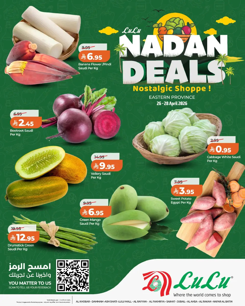 Lulu offers in Eastern Province from 9 to 11 Dhuʻl-Qiʻdah 1447 AH (26 – 28 April 2026) Nadan Deals - Page 2