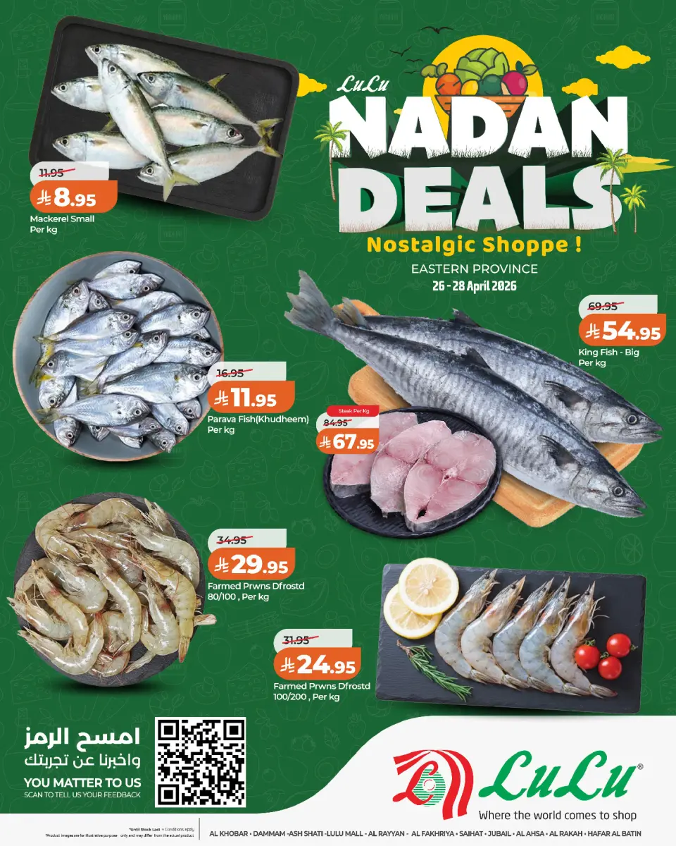 Lulu offers in Eastern Province from 9 to 11 Dhuʻl-Qiʻdah 1447 AH (26 – 28 April 2026) Nadan Deals - Page 3
