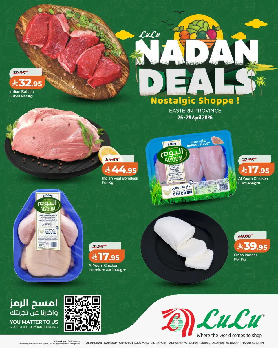 Lulu offers in Eastern Province from 9 to 11 Dhuʻl-Qiʻdah 1447 AH (26 – 28 April 2026) Nadan Deals - Page 4