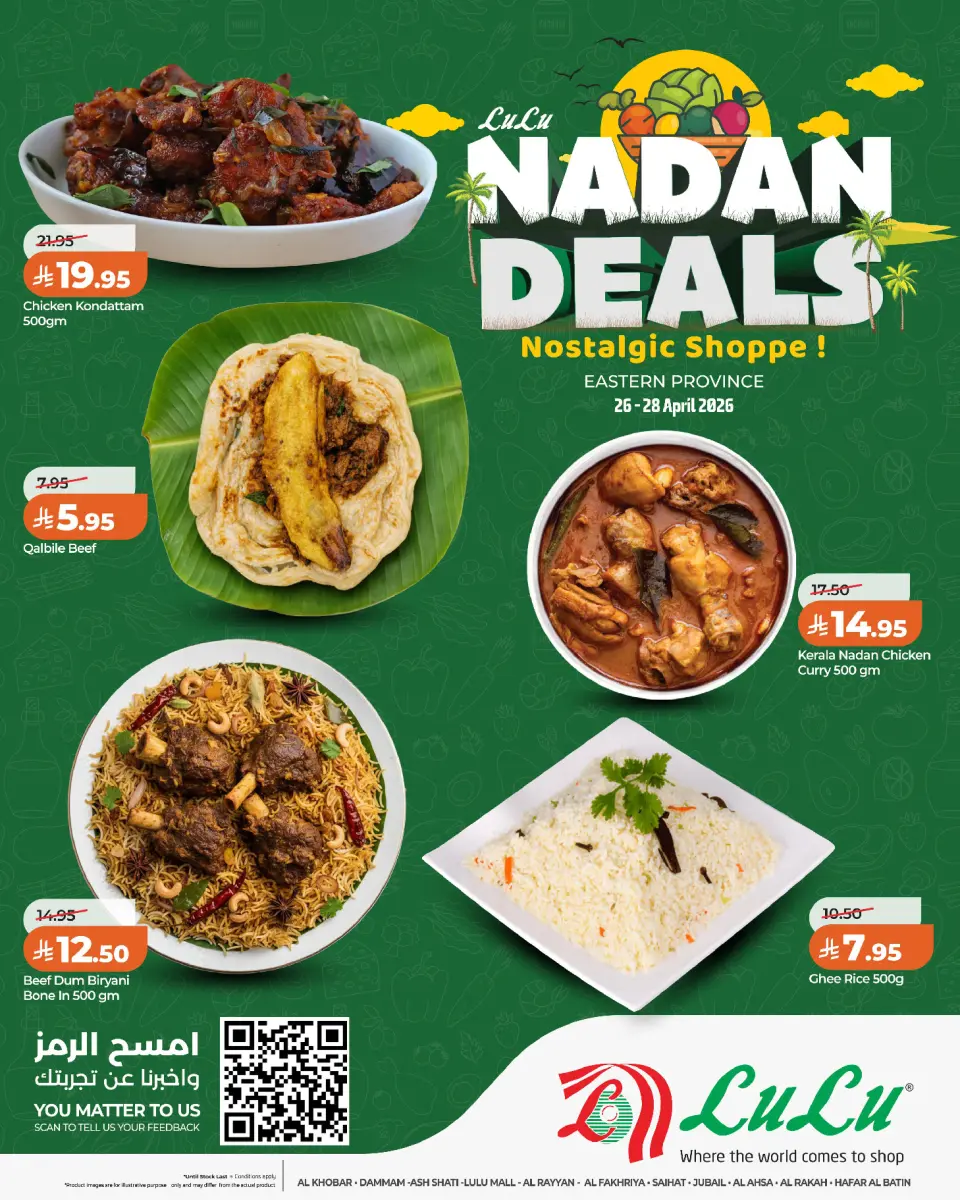 Lulu offers in Eastern Province from 9 to 11 Dhuʻl-Qiʻdah 1447 AH (26 – 28 April 2026) Nadan Deals - Page 5