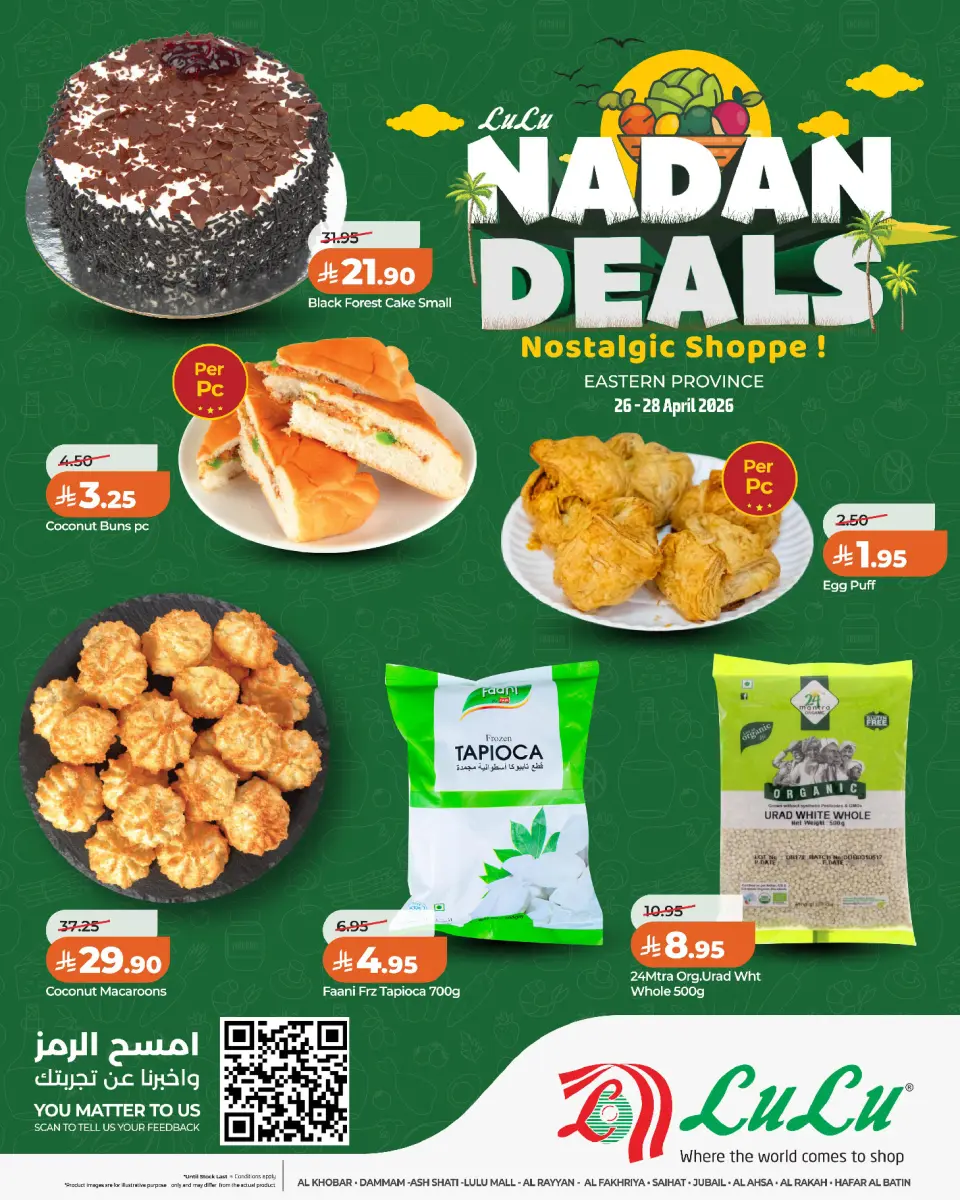 Lulu offers in Eastern Province from 9 to 11 Dhuʻl-Qiʻdah 1447 AH (26 – 28 April 2026) Nadan Deals - Page 6