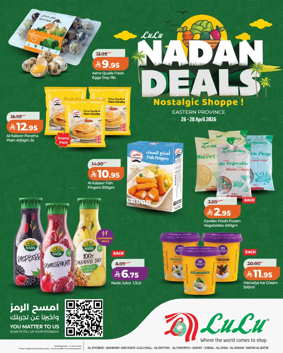 Lulu offers in Eastern Province from 9 to 11 Dhuʻl-Qiʻdah 1447 AH (26 – 28 April 2026) Nadan Deals - Page 7