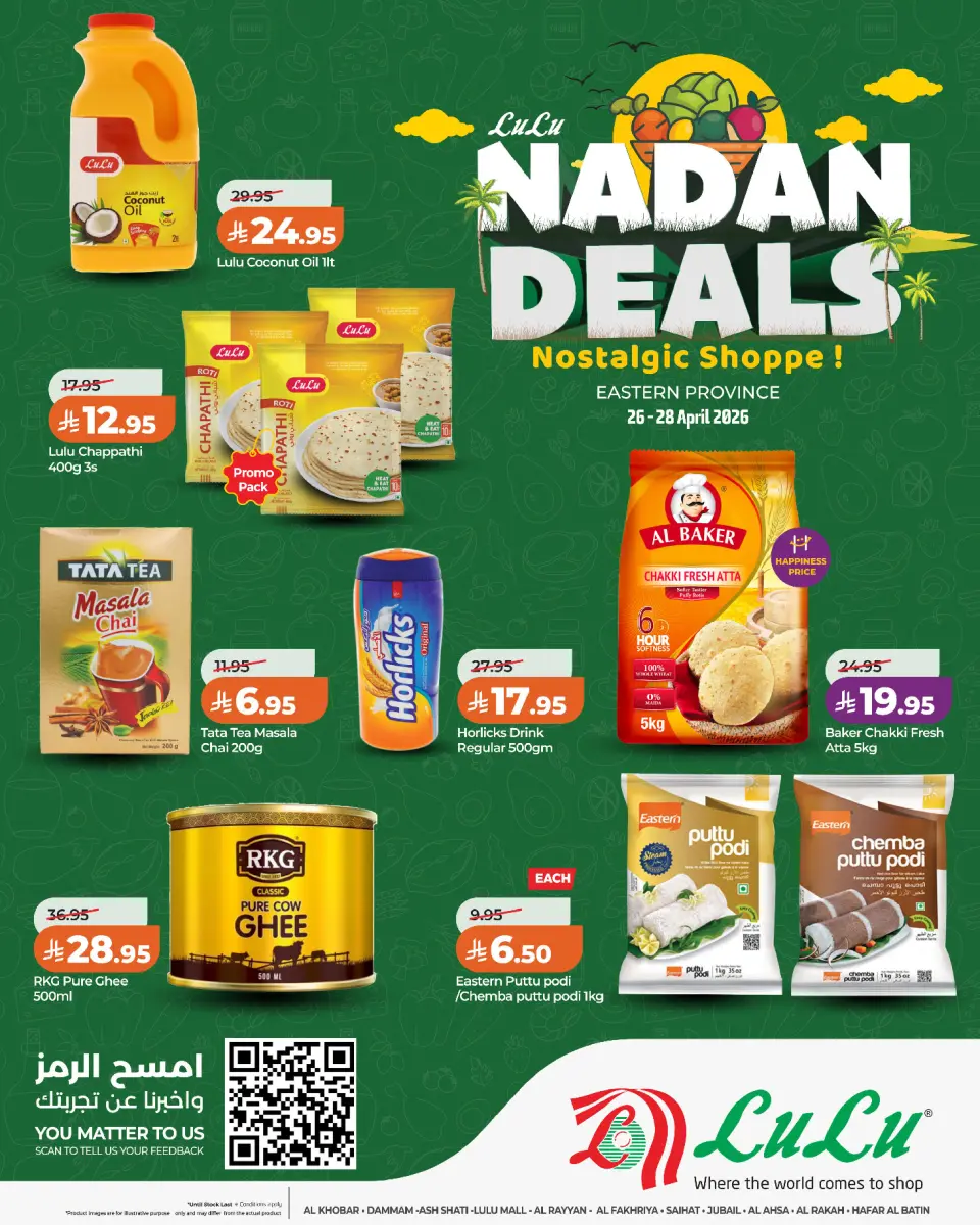 Lulu offers in Eastern Province from 9 to 11 Dhuʻl-Qiʻdah 1447 AH (26 – 28 April 2026) Nadan Deals - Page 8