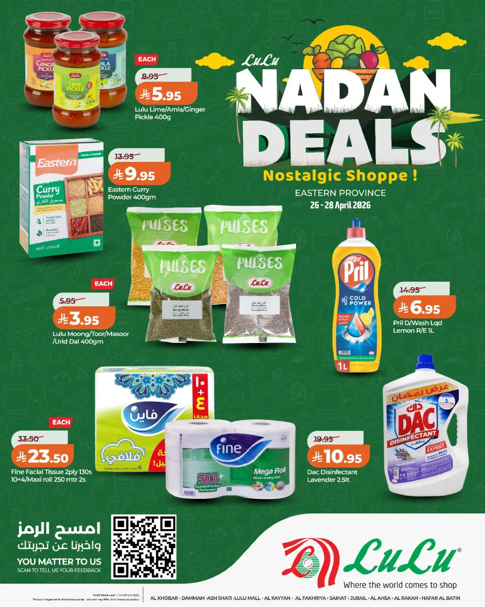 Lulu offers in Eastern Province from 9 to 11 Dhuʻl-Qiʻdah 1447 AH (26 – 28 April 2026) Nadan Deals - Page 9
