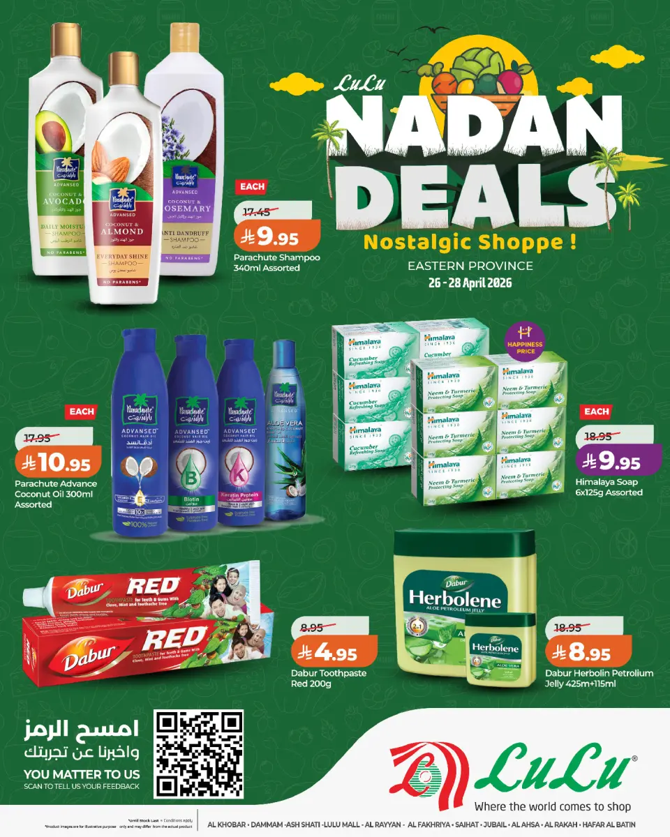 Lulu offers in Eastern Province from 9 to 11 Dhuʻl-Qiʻdah 1447 AH (26 – 28 April 2026) Nadan Deals - Page 10