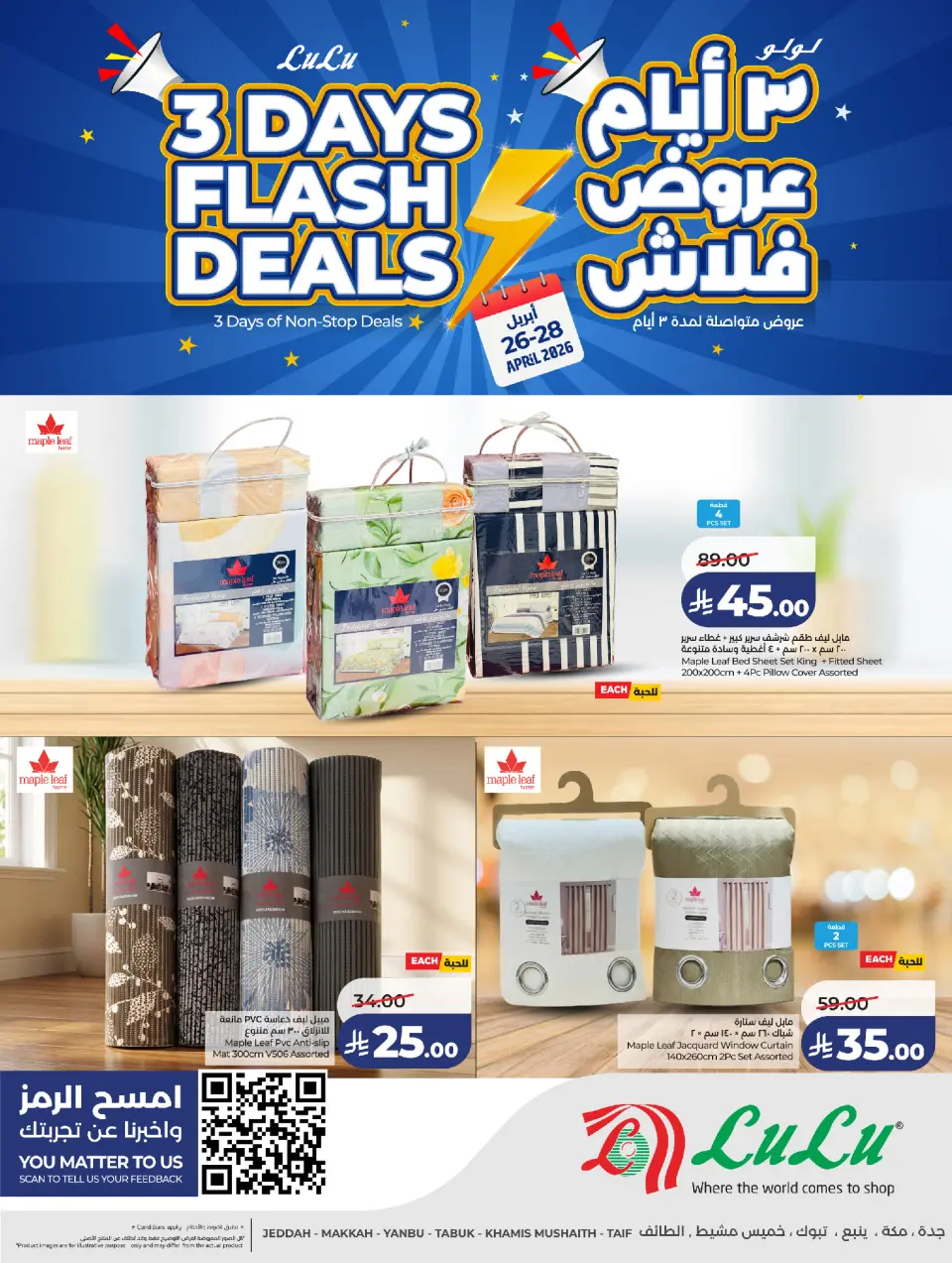 Lulu offers in Jeddah, Makkah, Taif, Yanbu, Khamis Mushait, Tabuk from 9 to 11 Dhuʻl-Qiʻdah 1447 AH (26 – 28 April 2026) 3 Days Flash Deals - Page 13