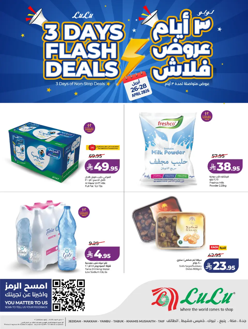 Lulu offers in Jeddah, Makkah, Taif, Yanbu, Khamis Mushait, Tabuk from 9 to 11 Dhuʻl-Qiʻdah 1447 AH (26 – 28 April 2026) 3 Days Flash Deals - Page 9