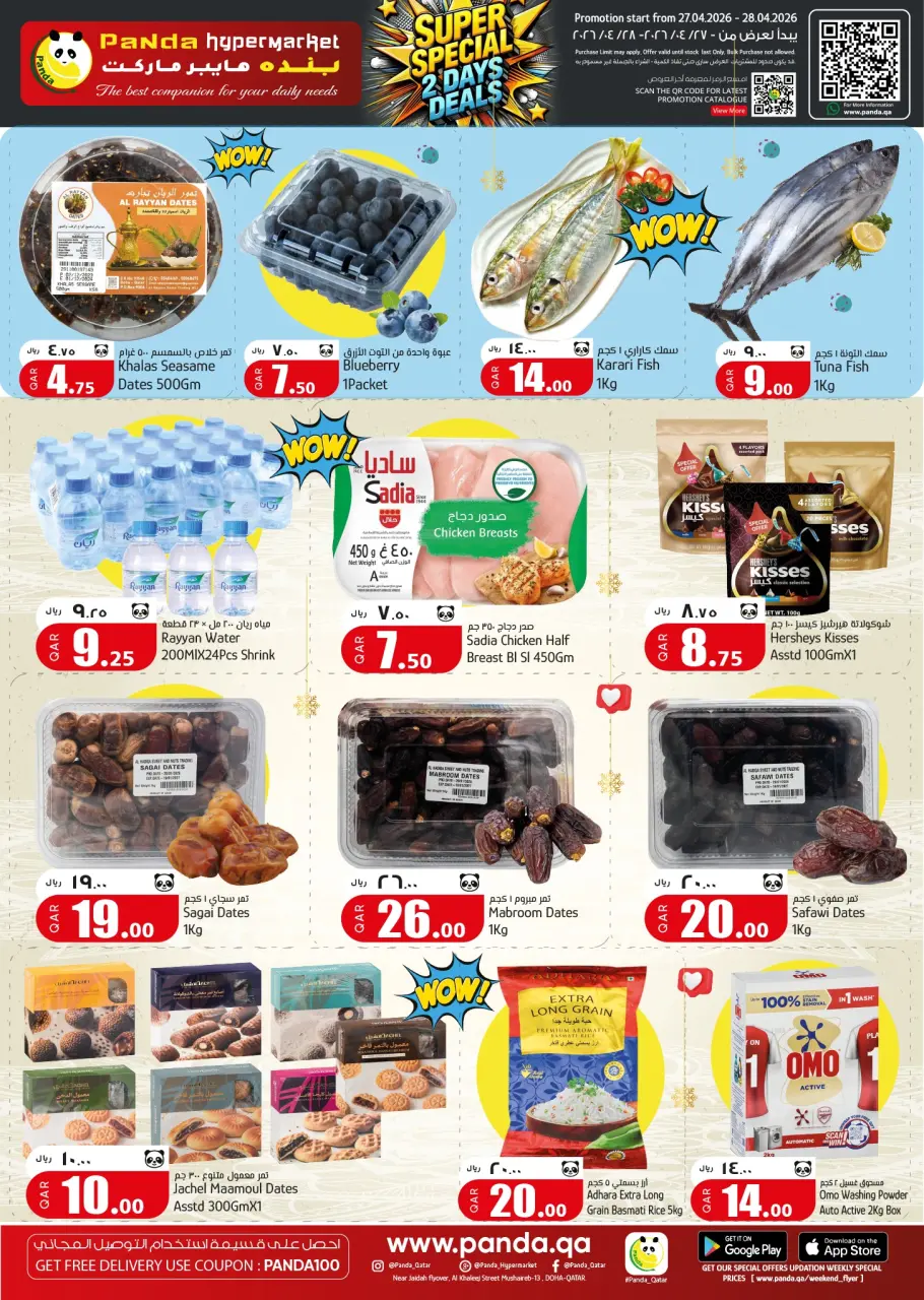 Ofertas de Hipermercado Panda Katar de 27 a 28 abril 2026 Ofertas super especiales de 2 días - Hipermercado Panda - Katar - 27 abril 2026 – 28 abril 2026 - Página 2