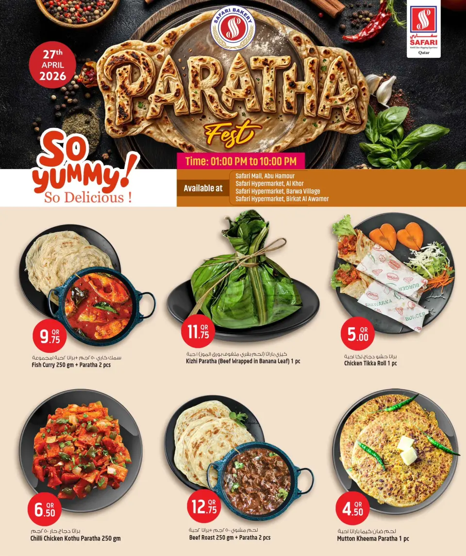 Safari hypermarket Qatar offers Monday 27 April 2026 Daily prices - Safari hypermarket - Qatar - 27 April 2026 – 27 April 2026 - Page 4