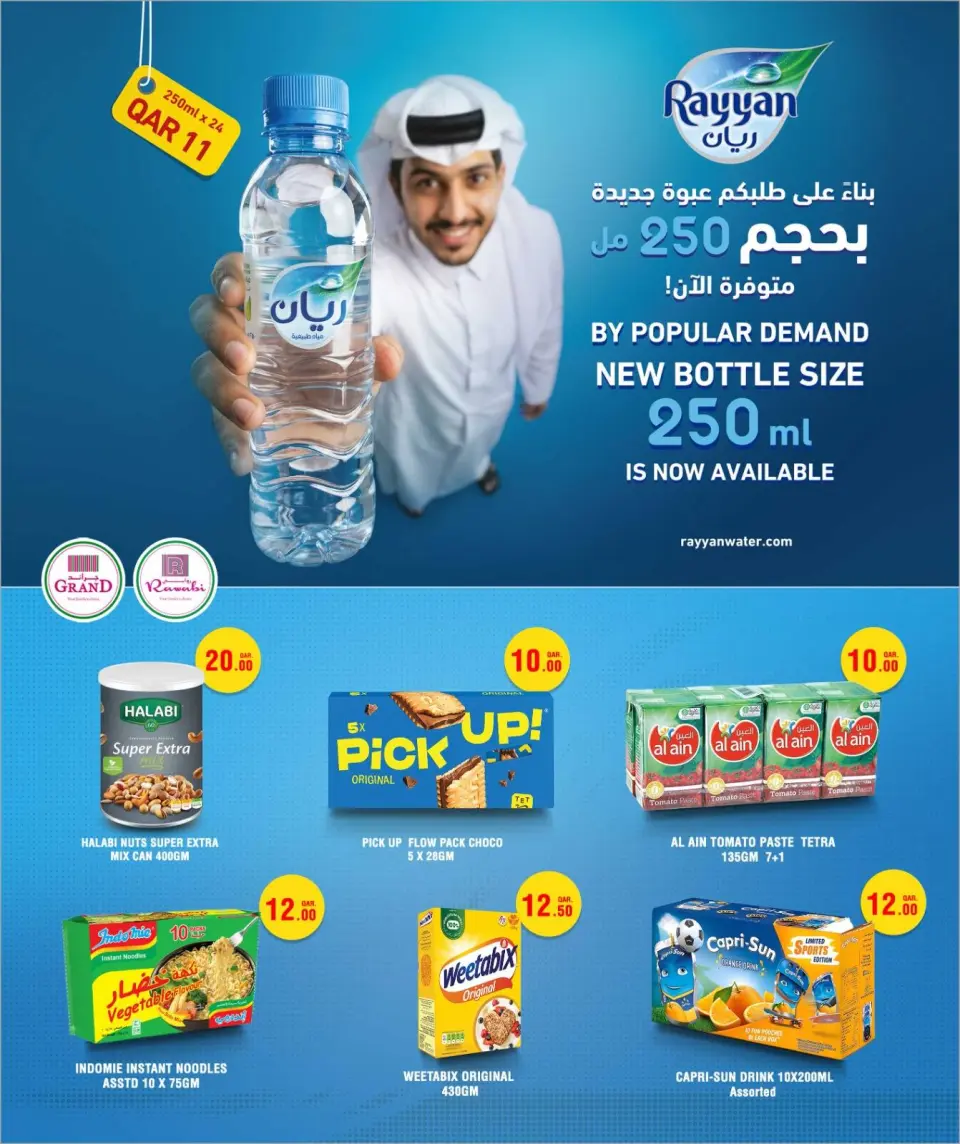 Offres Marchés de Rawabi Qatar de 27 avril à 11 mai 2026 Offres 10 20 30 QR - Marchés de Rawabi - Qatar - 27 avril 2026 – 11 mai 2026 - Page 10