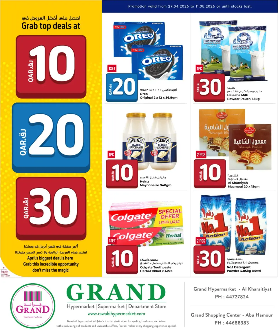 Offres Grand & Al Rawabi Qatar de 27 avril à 11 mai 2026 Offres 10 20 30 QR - Grand & Al Rawabi - Qatar - 27 avril 2026 – 11 mai 2026 - Page 29