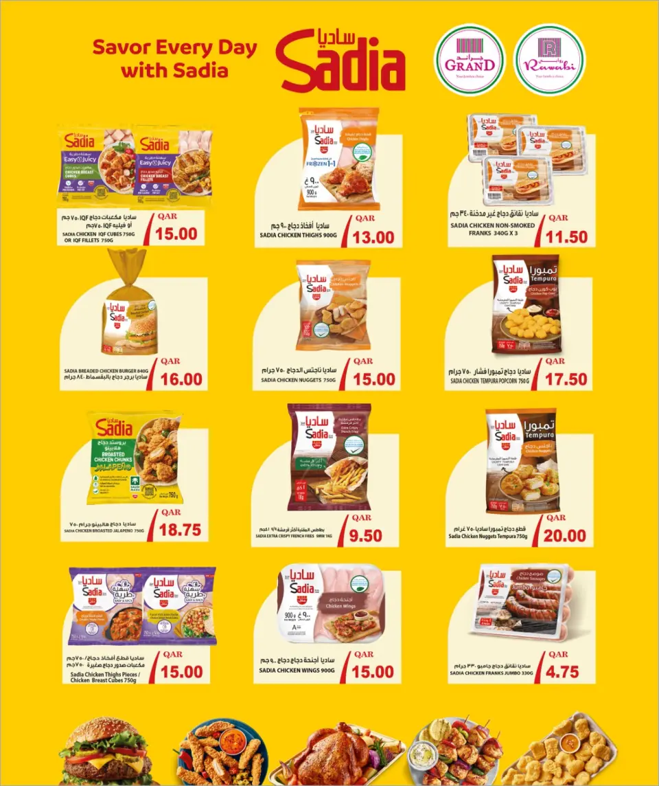 Offres Grand & Al Rawabi Qatar de 27 avril à 11 mai 2026 Offres 10 20 30 QR - Grand & Al Rawabi - Qatar - 27 avril 2026 – 11 mai 2026 - Page 9