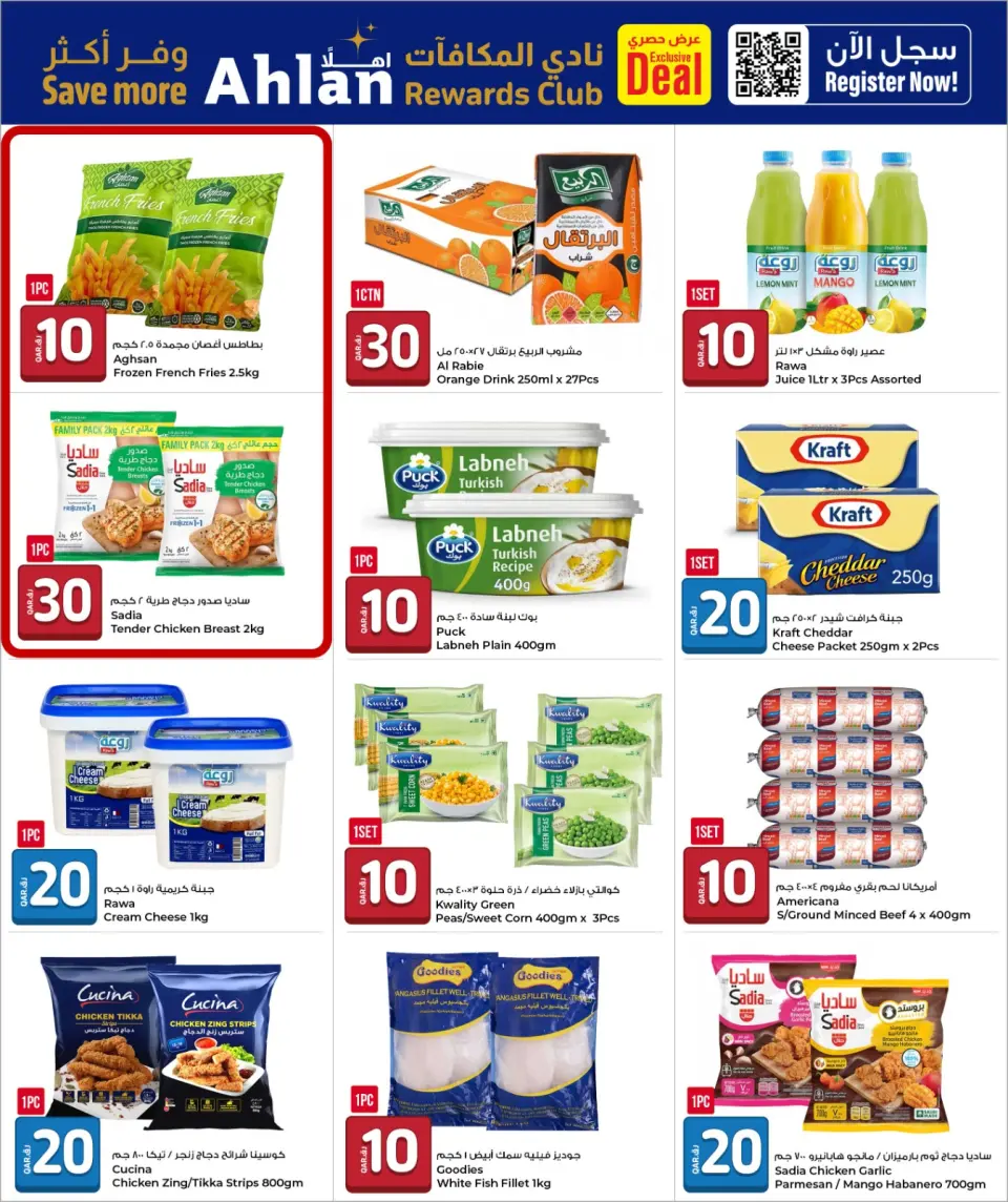Offres Grand & Al Rawabi Qatar de 27 avril à 11 mai 2026 Offres 10 20 30 QR - Grand & Al Rawabi - Qatar - 27 avril 2026 – 11 mai 2026 - Page 4