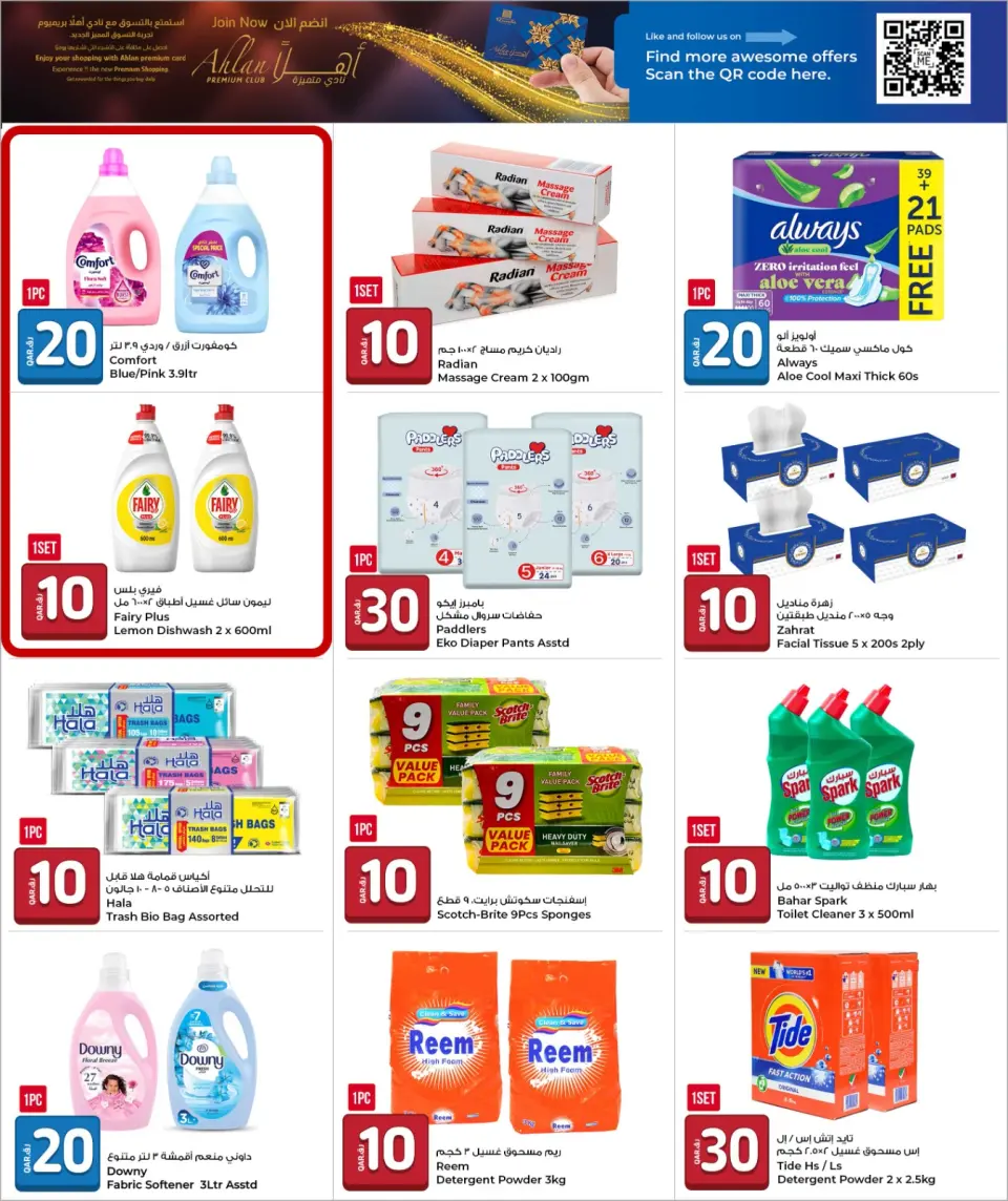 Offres Grand & Al Rawabi Qatar de 27 avril à 11 mai 2026 Offres 10 20 30 QR - Grand & Al Rawabi - Qatar - 27 avril 2026 – 11 mai 2026 - Page 5